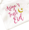 First Eid with name and crescent moon baby bodysuit - TC Creative Co.